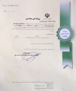 parvaneh