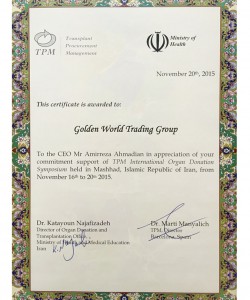 كنگره جراحان