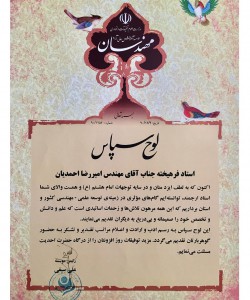 مهندسان